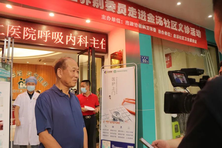 長庚健康 長庚健康